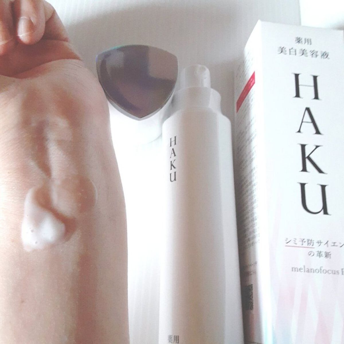 メラノフォーカスＥＶ/HAKU/美容液を使ったクチコミ（2枚目）