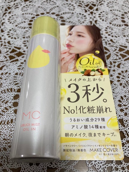 うるおいミスト オイルイン/MAKE COVER/化粧水を使ったクチコミ(1枚目)