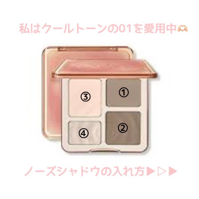 JUDYDOLL メリハリマスターパレット/JUDYDOLL/パウダーハイライトを使ったクチコミ(3枚目)