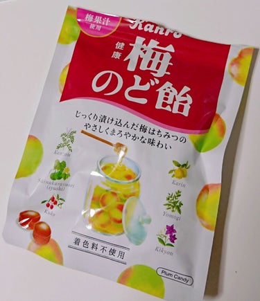 カンロ 健康 梅のど飴のクチコミ「みなさんこんにちは！！                                    .....」（2枚目）