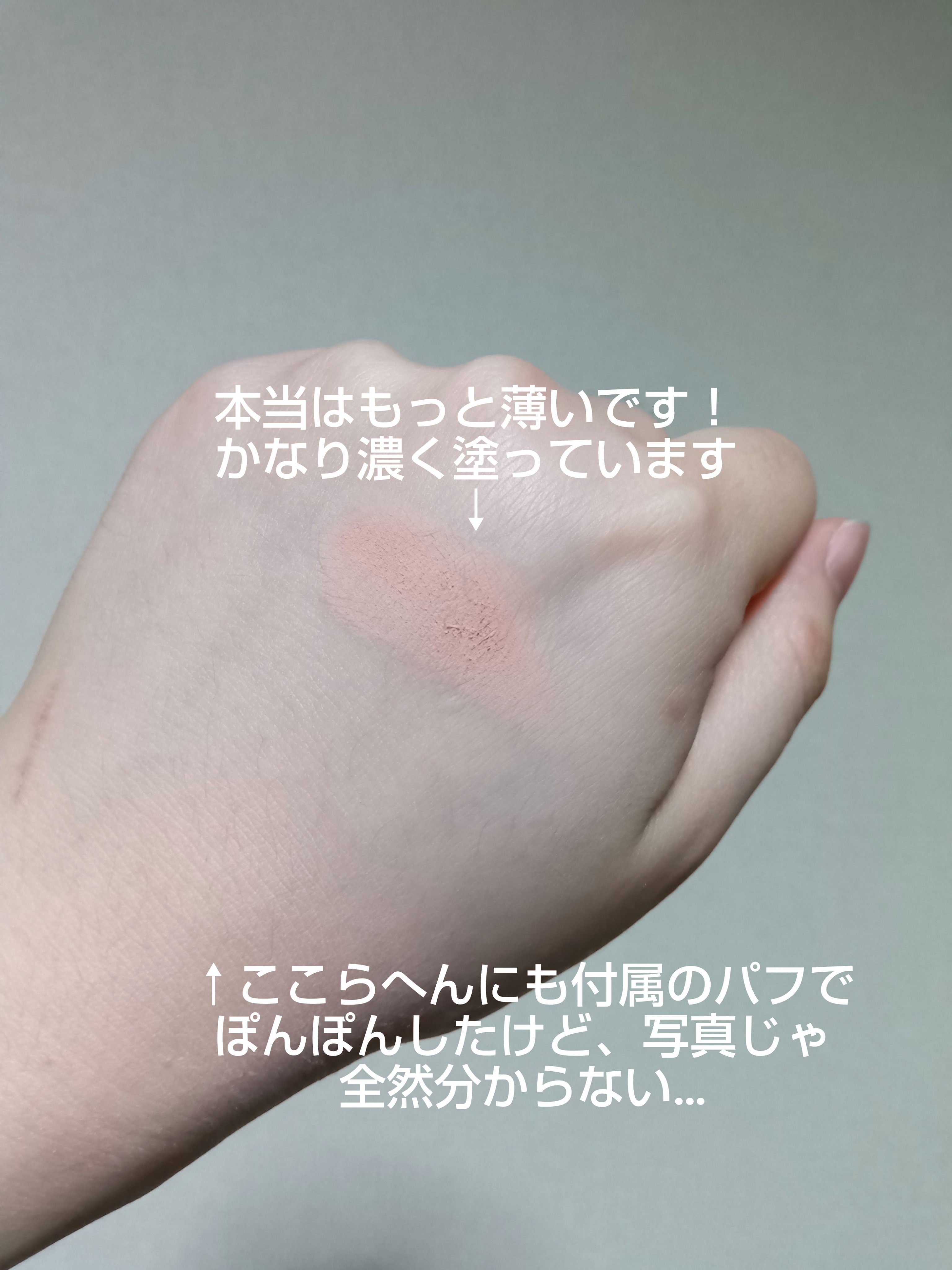 ラブリー クッキー ブラッシャー/ETUDE/パウダーチークを使ったクチコミ（2枚目）