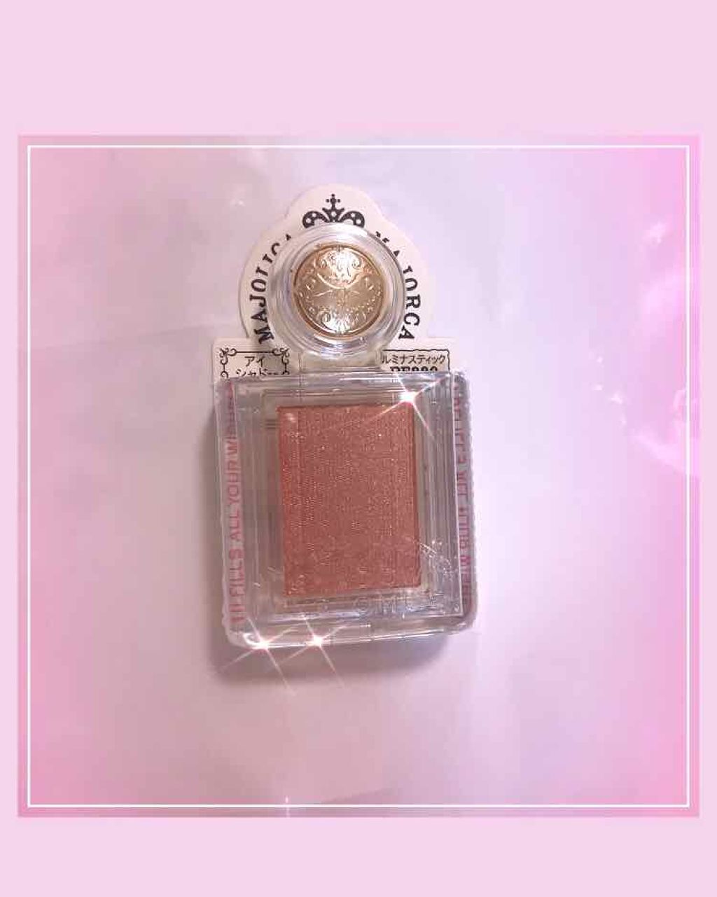 シャドーカスタマイズ/MAJOLICA MAJORCA/単色アイシャドウを使ったクチコミ(1枚目)