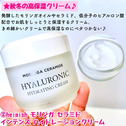 スネイルムチン95+ペプチドフェイシャルエッセンス/JUMISO/美容液を使ったクチコミ(4枚目)