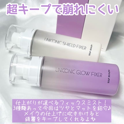 ユニコーン メイクアップグローフィックスミスト/SELF BEAUTY/フィックスミストを使ったクチコミ(2枚目)