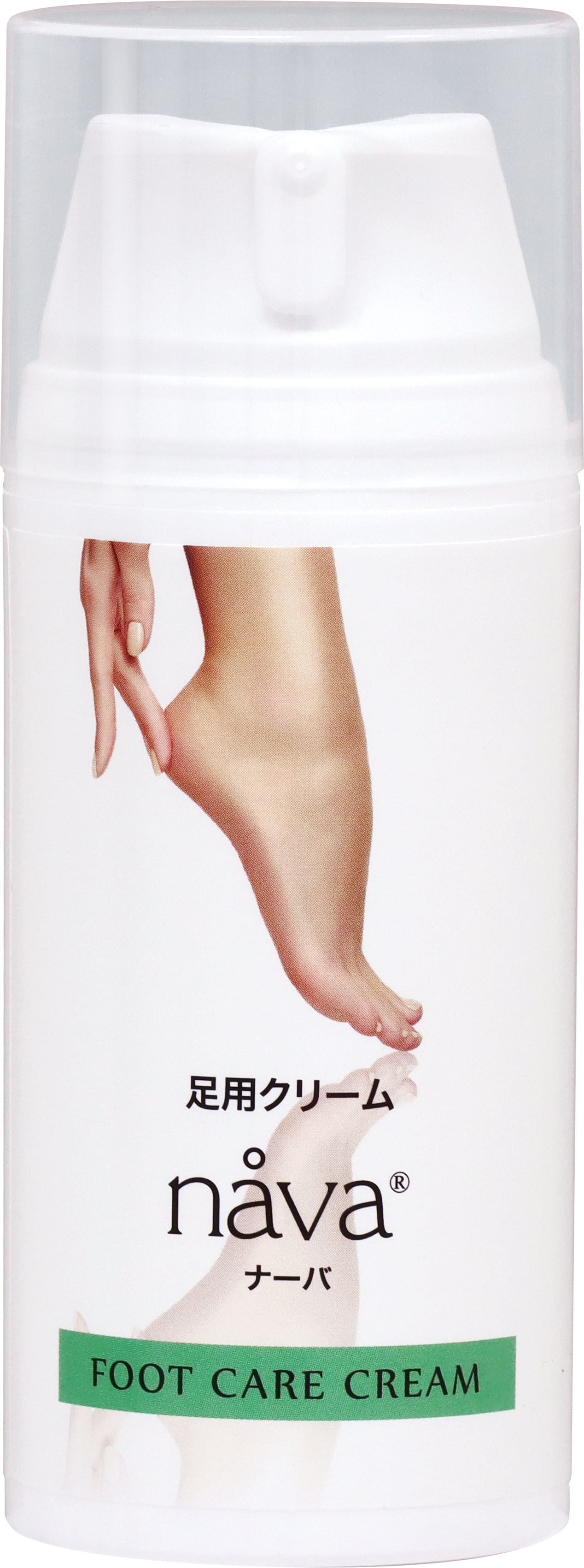 ベリタス ナーバ フットケアクリーム 