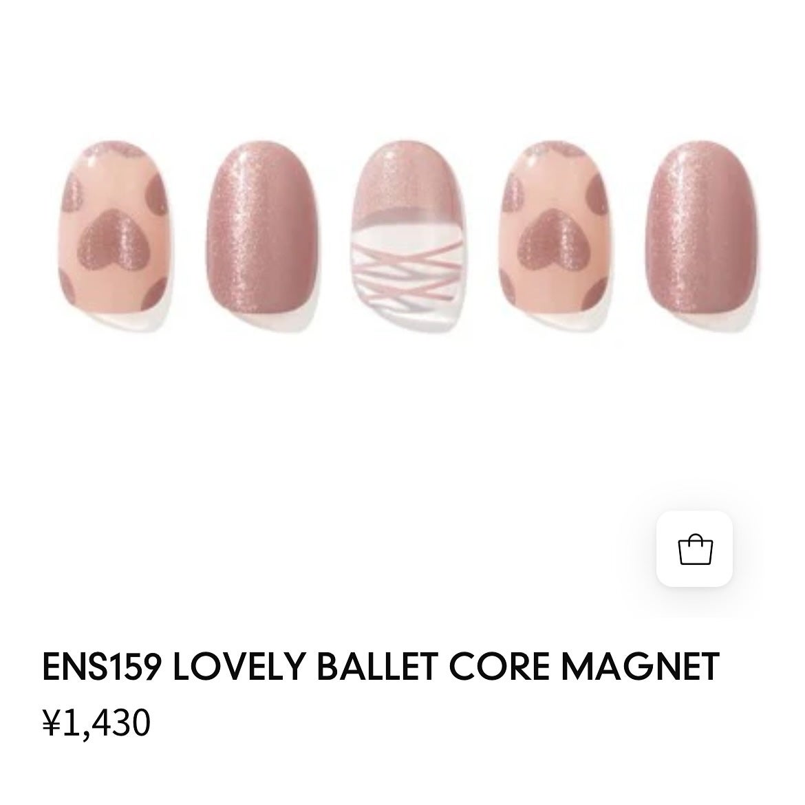 ENS159 LOVELY BALLET CORE MAGNET/EDGEU/ネイルシールを使ったクチコミ(4枚目)