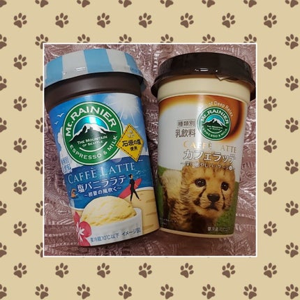 マウントレーニア カフェラッテ/森永乳業/ドリンクを使ったクチコミ(1枚目)