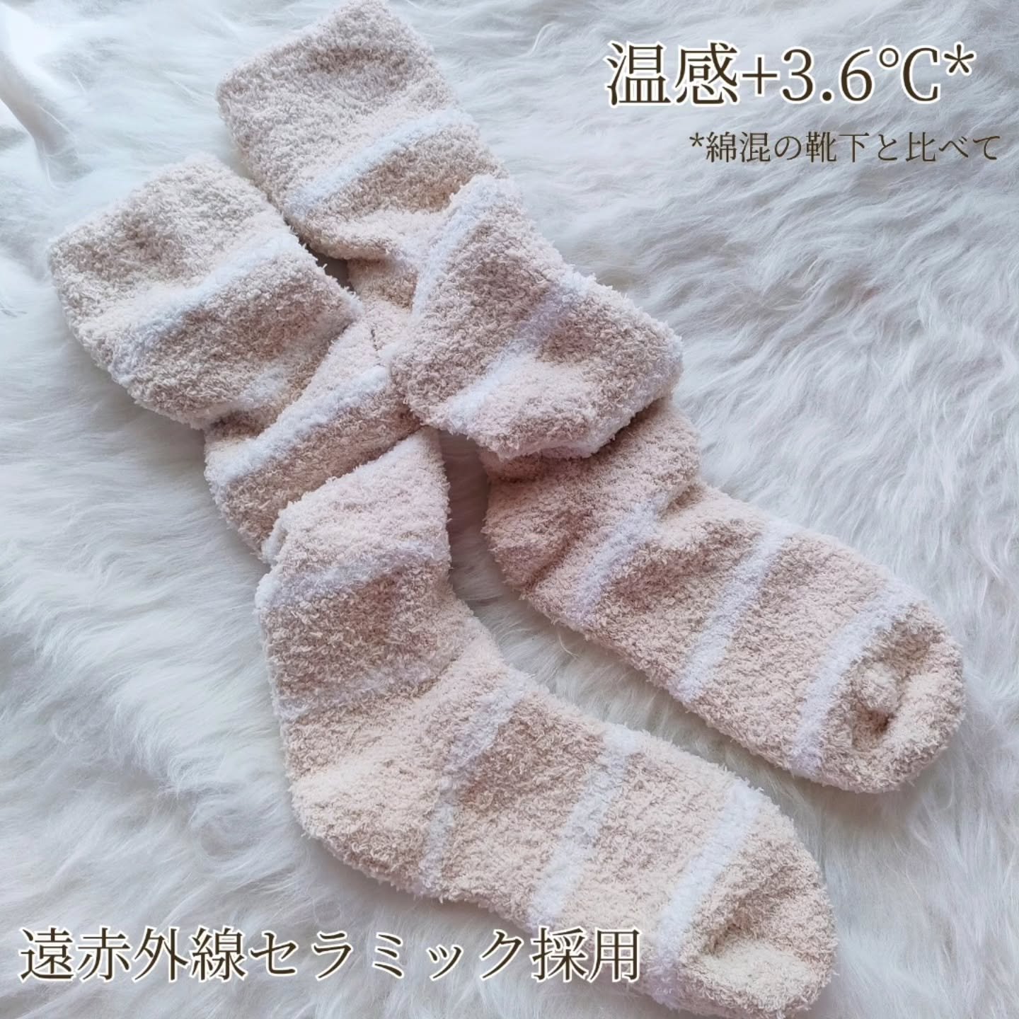 ぽかぽかカイロソックス/カイロソックス/暖かい靴下を使ったクチコミ（2枚目）