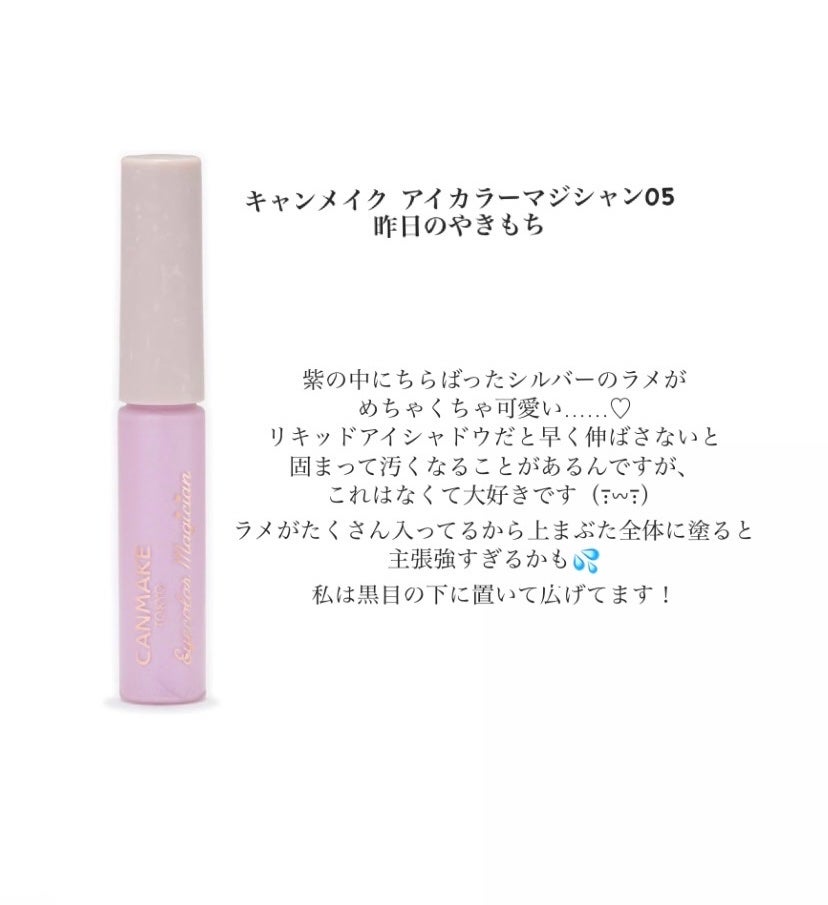 シルキールースモイストパウダー/キャンメイク/ルースパウダーを使ったクチコミ(3枚目)