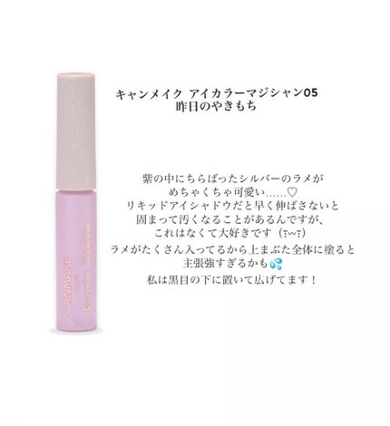 シルキールースモイストパウダー/キャンメイク/ルースパウダーを使ったクチコミ(3枚目)