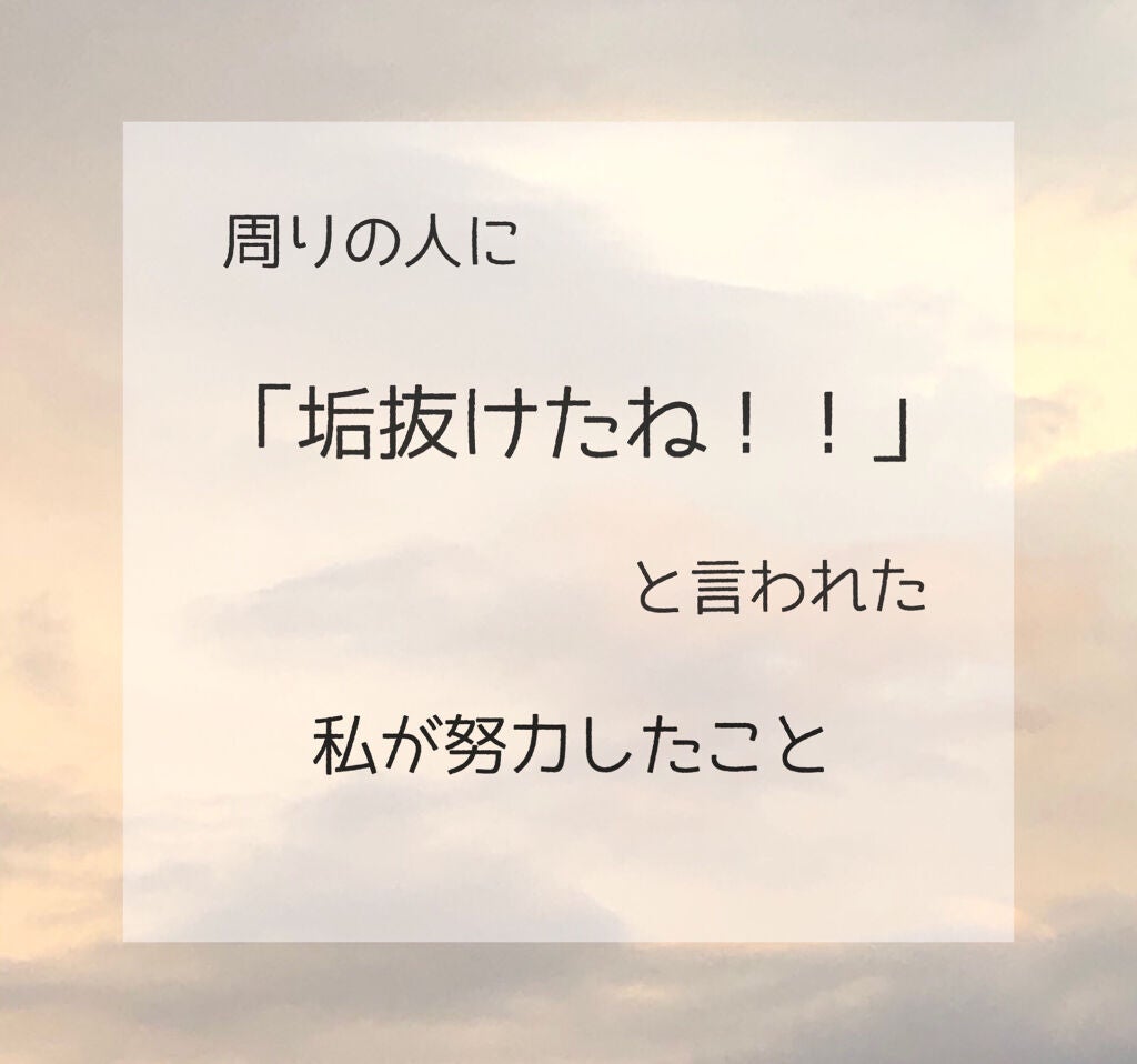 ハトムギ化粧水(ナチュリエ スキンコンディショナー R )/ナチュリエ/化粧水を使ったクチコミ(1枚目)