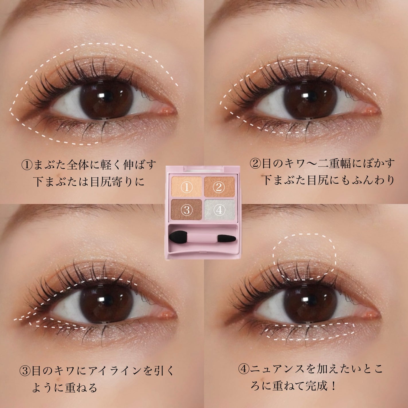 デイジードール アイカラー パレット/DAISY DOLL by MARY QUANT/アイシャドウパレットを使ったクチコミ(5枚目)