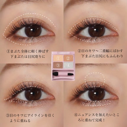 デイジードール アイカラー パレット/DAISY DOLL by MARY QUANT/アイシャドウパレットを使ったクチコミ(5枚目)