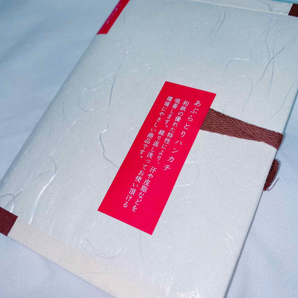 TAMAU ふるふるしゃぼん/TAMAU/洗顔石鹸を使ったクチコミ（2枚目）