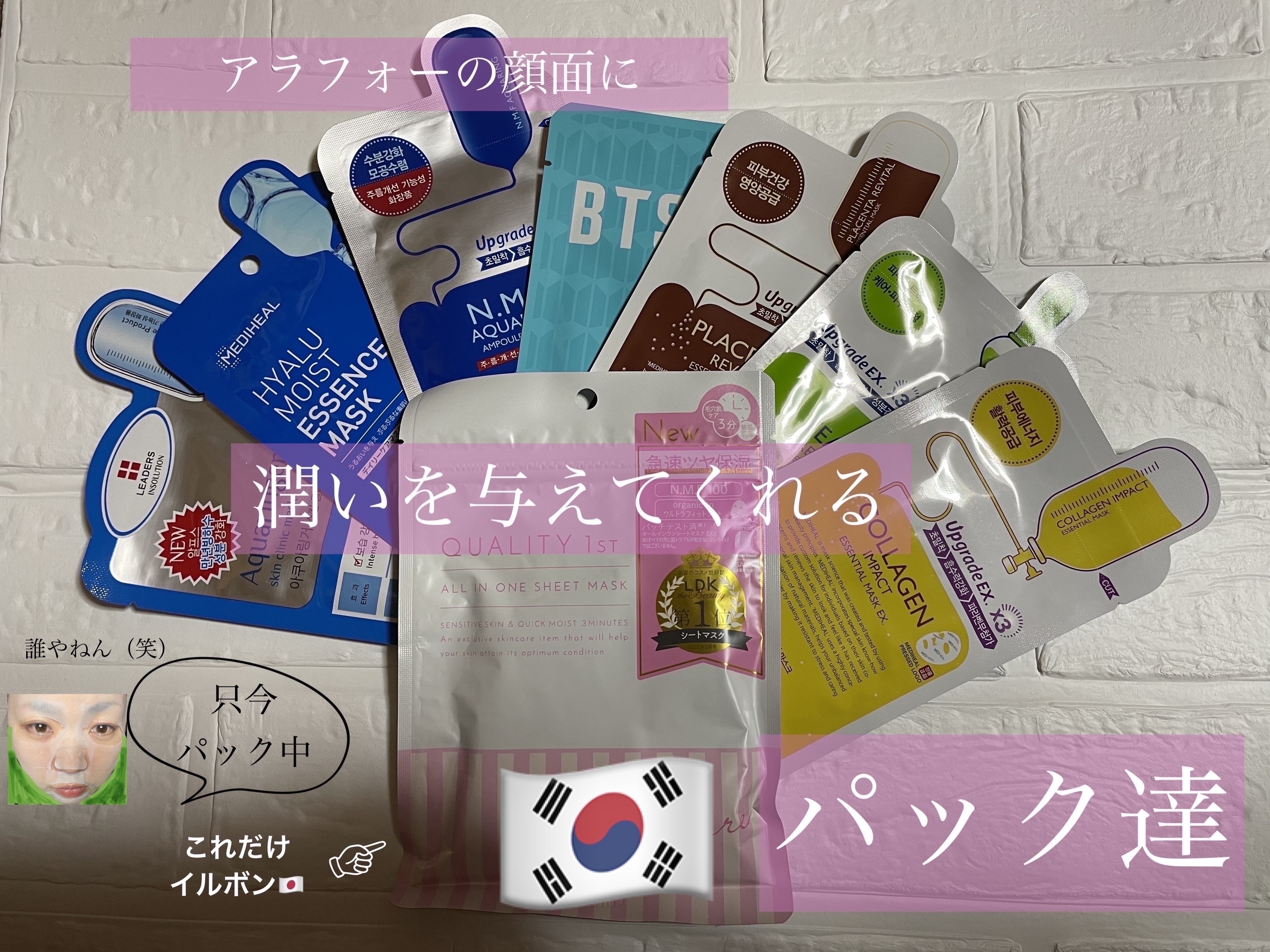 N.M.FアクアアンプルマスクJEX/MEDIHEAL/シートマスク・パックを使ったクチコミ（1枚目）