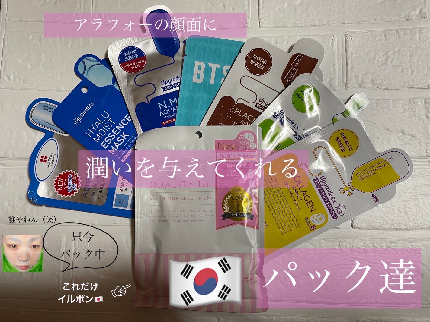 アクアリンガー スキン クリニック マスク/LEADERS/シートマスク・パックを使ったクチコミ(1枚目)