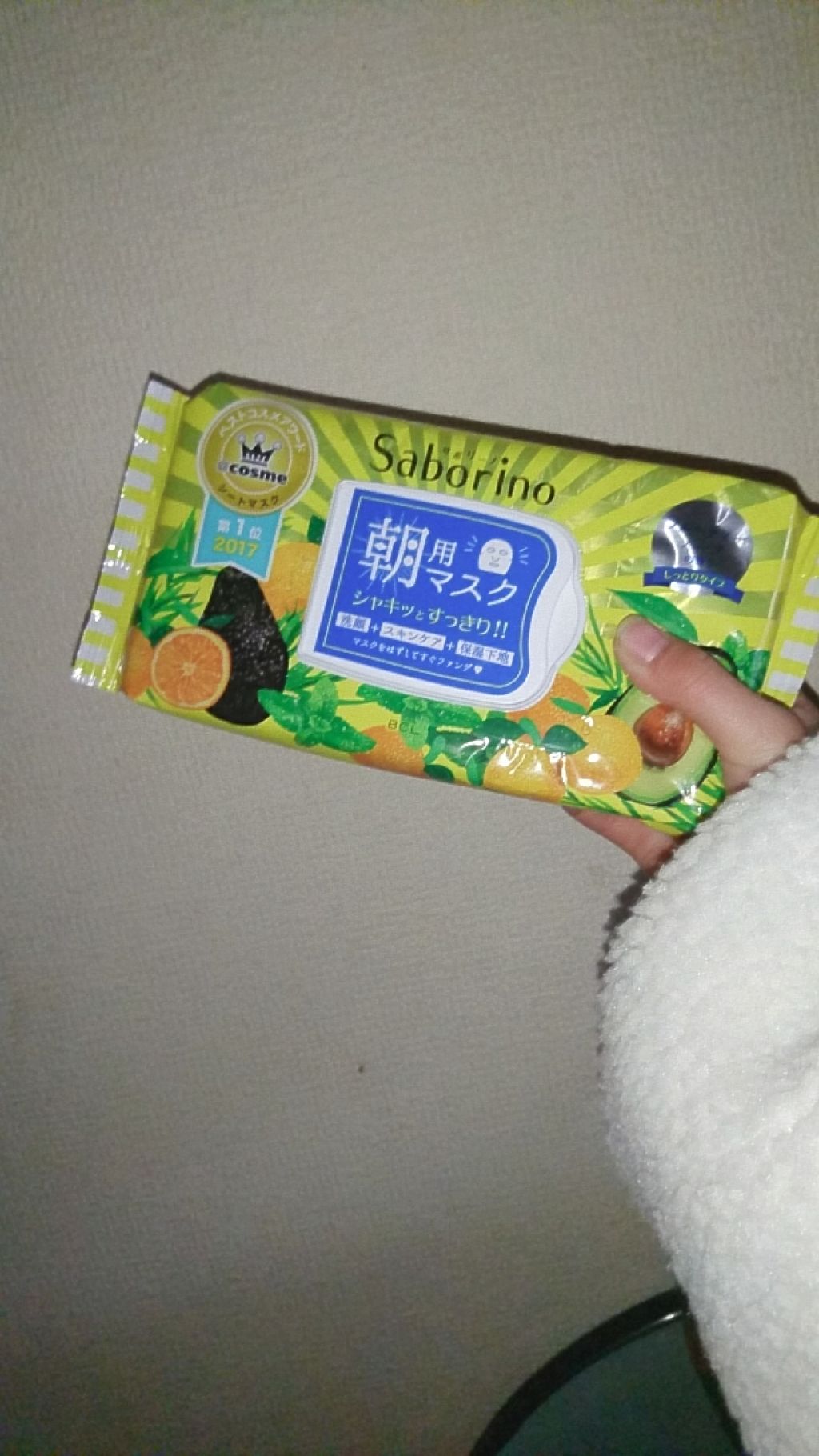 目ざまシート ひきしめタイプ/サボリーノ/シートマスク・パックを使ったクチコミ(1枚目)