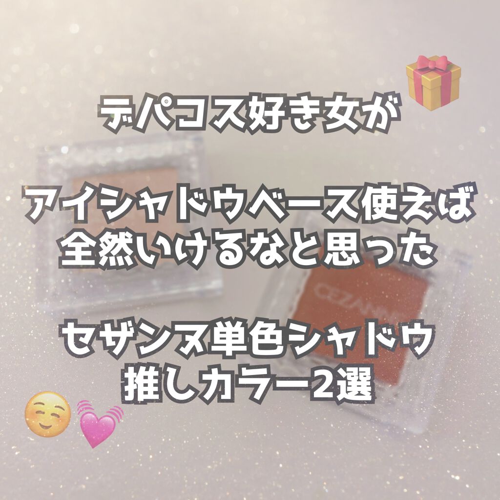 M·A·C プレップ プライム 24 アワー エクステンド アイ ベース/M・A・C/アイシャドウベースを使ったクチコミ（1枚目）