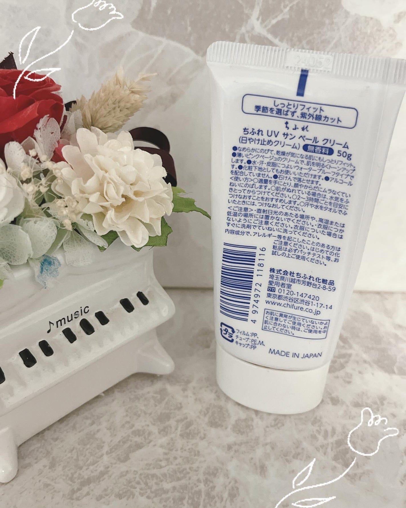 UV サン ベール クリーム/ちふれ/日焼け止めクリームを使ったクチコミ(2枚目)