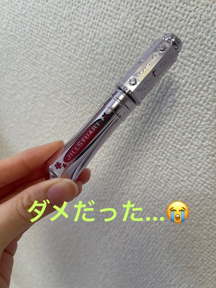 ユニコーンユートピア コレクション/JILL STUART/メイクアップキットを使ったクチコミ(1枚目)