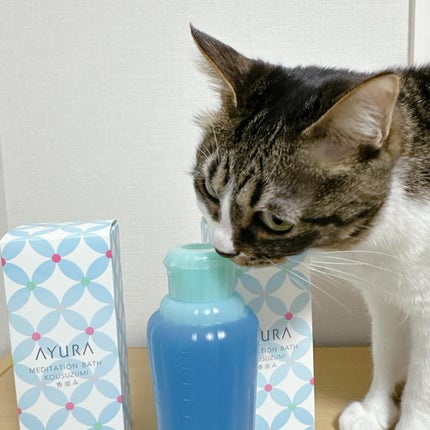 メディテーションバス(香涼み) /AYURA/保湿系入浴剤を使ったクチコミ(4枚目)