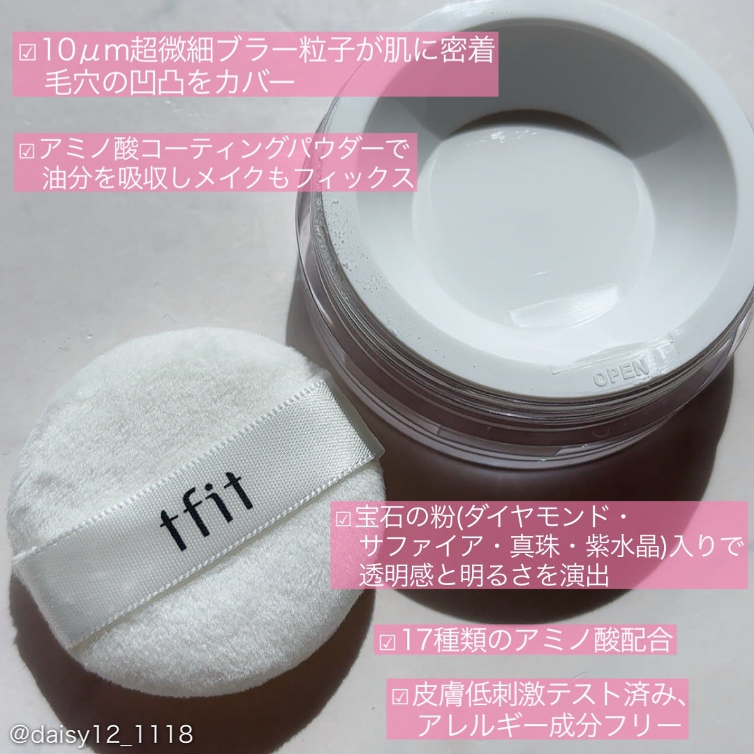 トランスルーセントセットフィニッシングパウダー/TFIT/ルースパウダーを使ったクチコミ(2枚目)