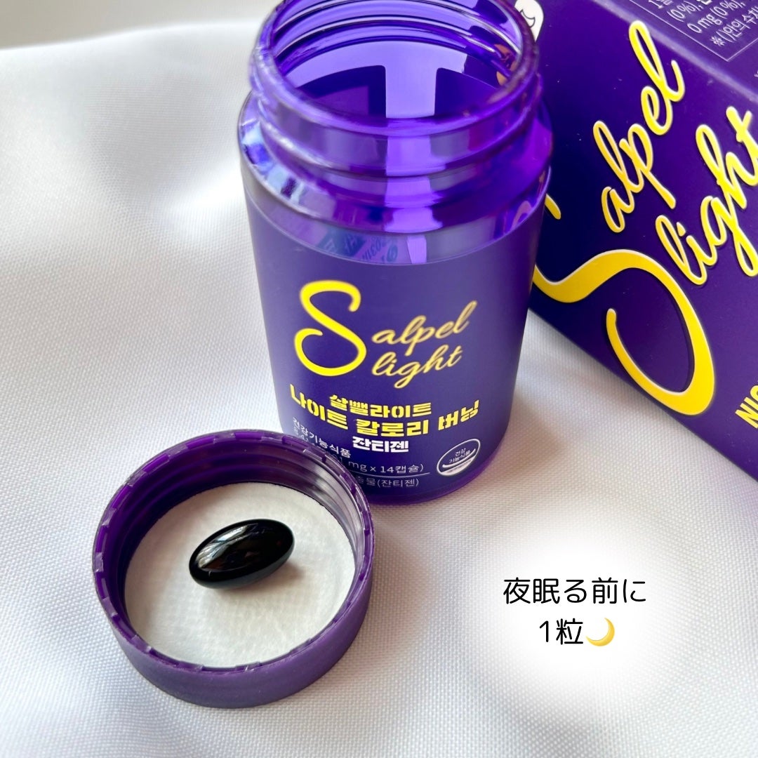 プルムウェルネス/PRUMWELLNESS/ボディサプリメントを使ったクチコミ(3枚目)