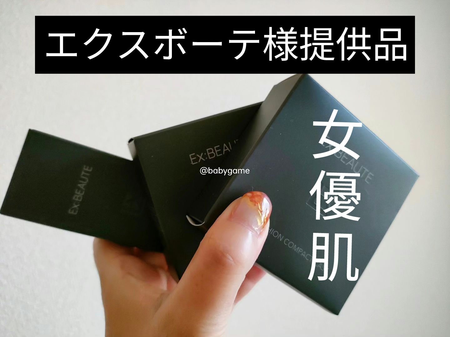 ビジョンファンデーション クッション/エクスボーテ/クッションファンデーションを使ったクチコミ（1枚目）