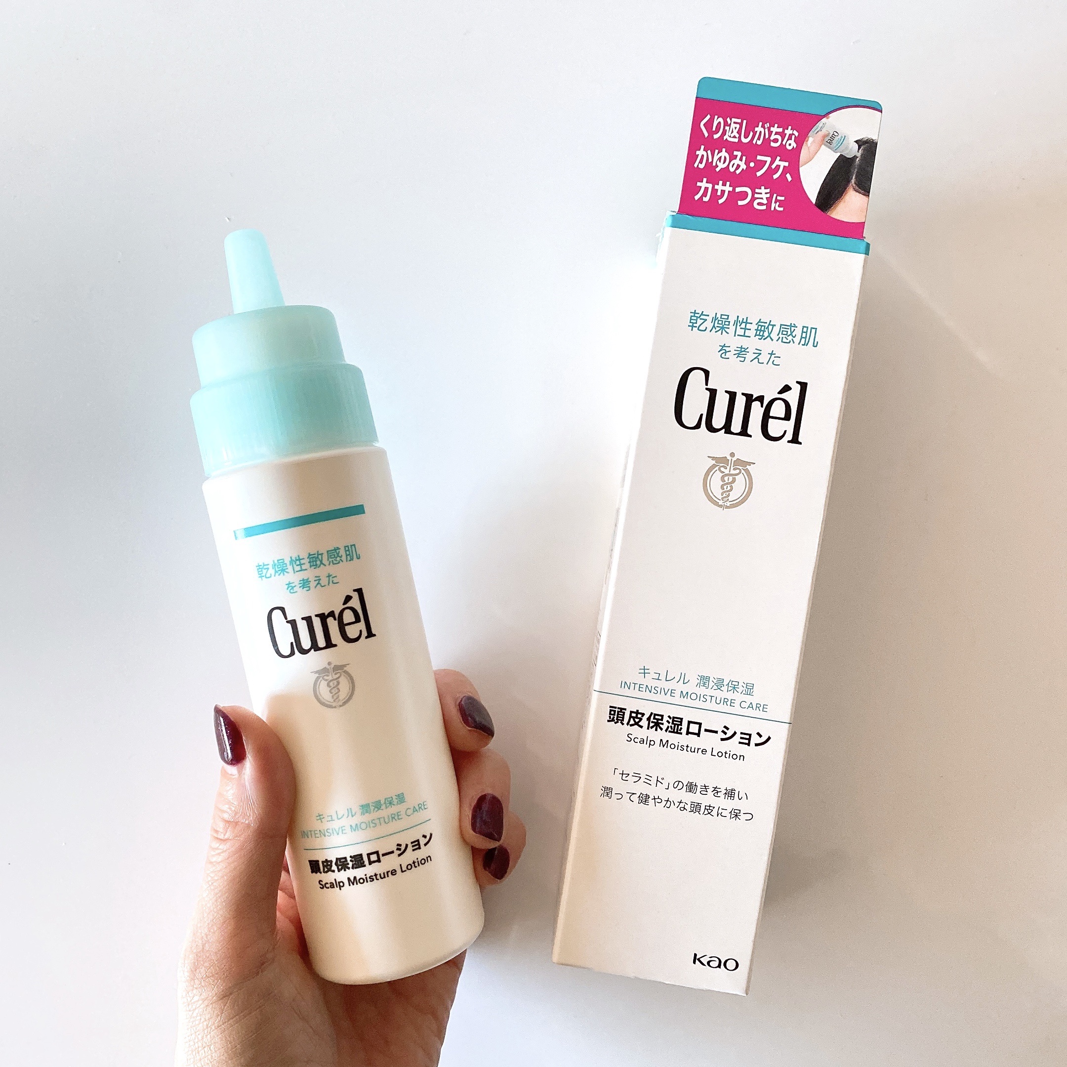 頭皮保湿ローション/キュレル/頭皮ローションを使ったクチコミ（3枚目）