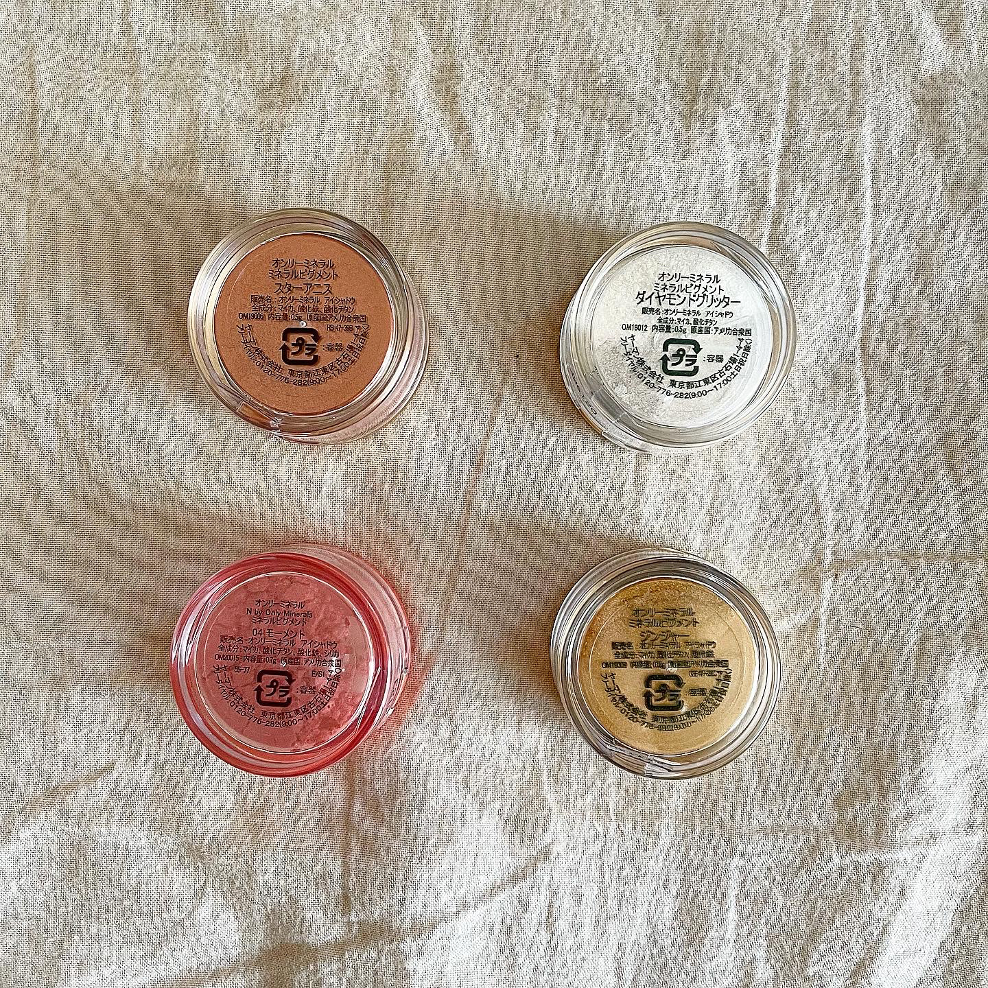 ミネラルピグメント スターアニス/ONLY MINERALS/単色アイシャドウを使ったクチコミ（2枚目）