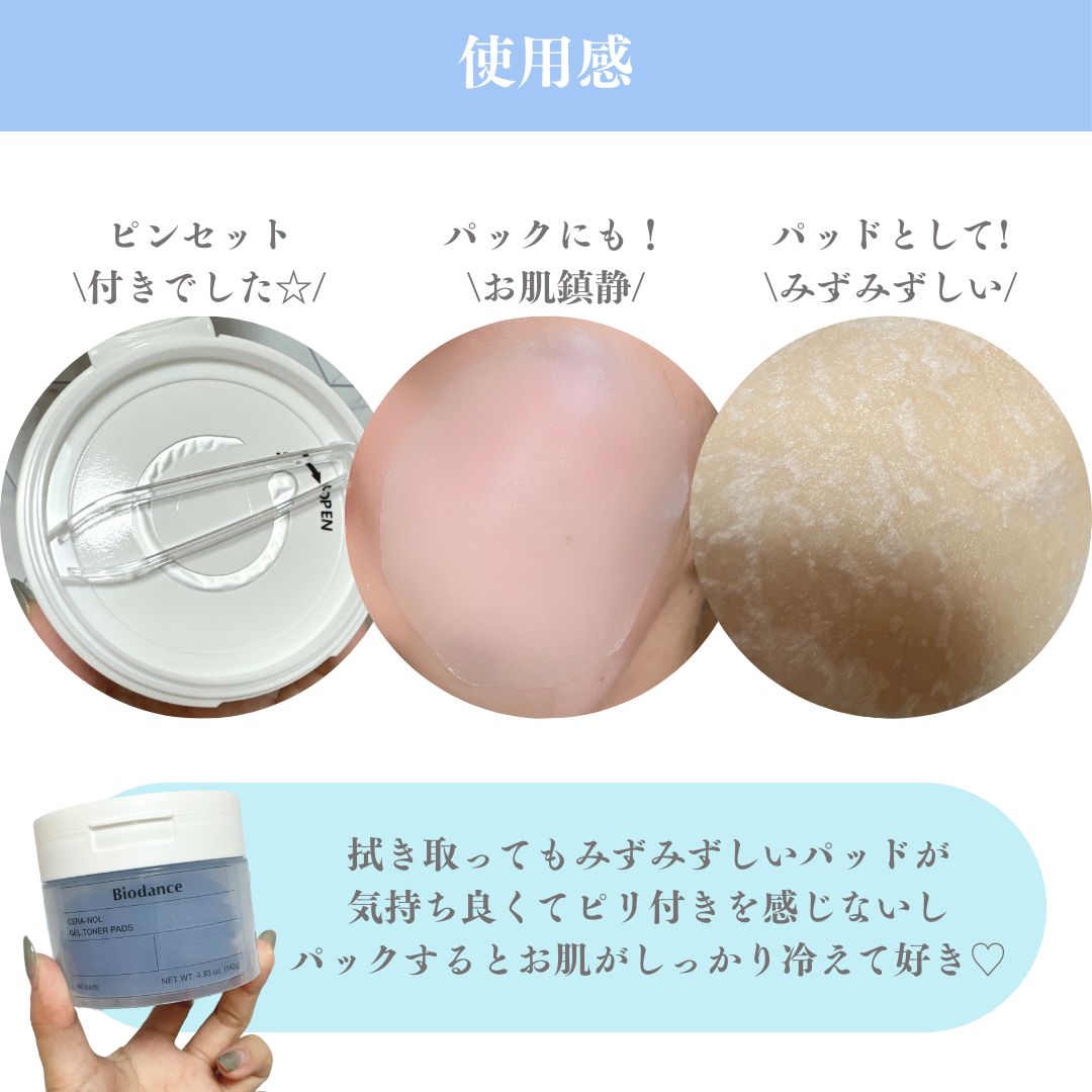 を使ったクチコミ（3枚目）