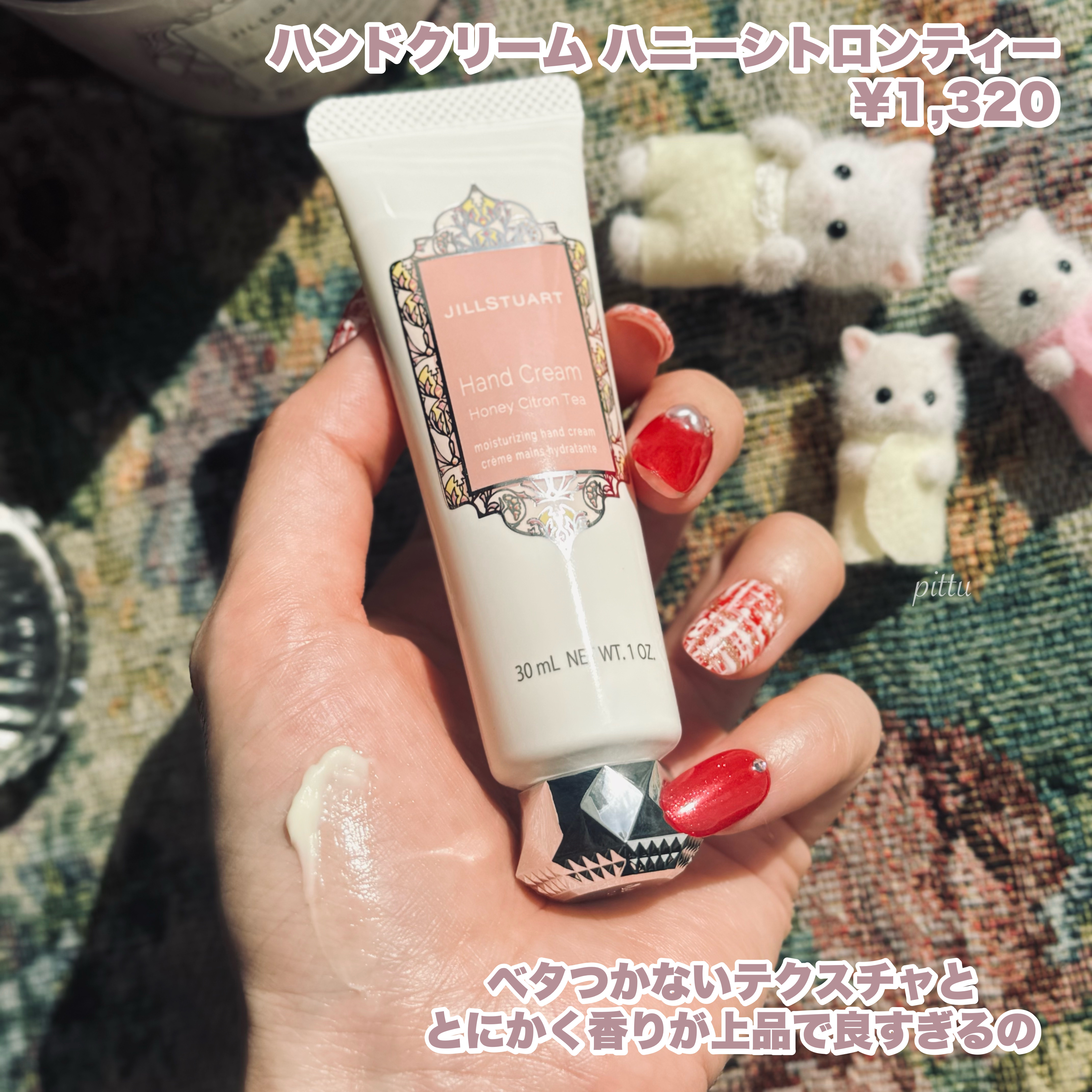 ブリリアントジュエル パフュームド ヘアミスト/JILL STUART/ヘアミストを使ったクチコミ（2枚目）