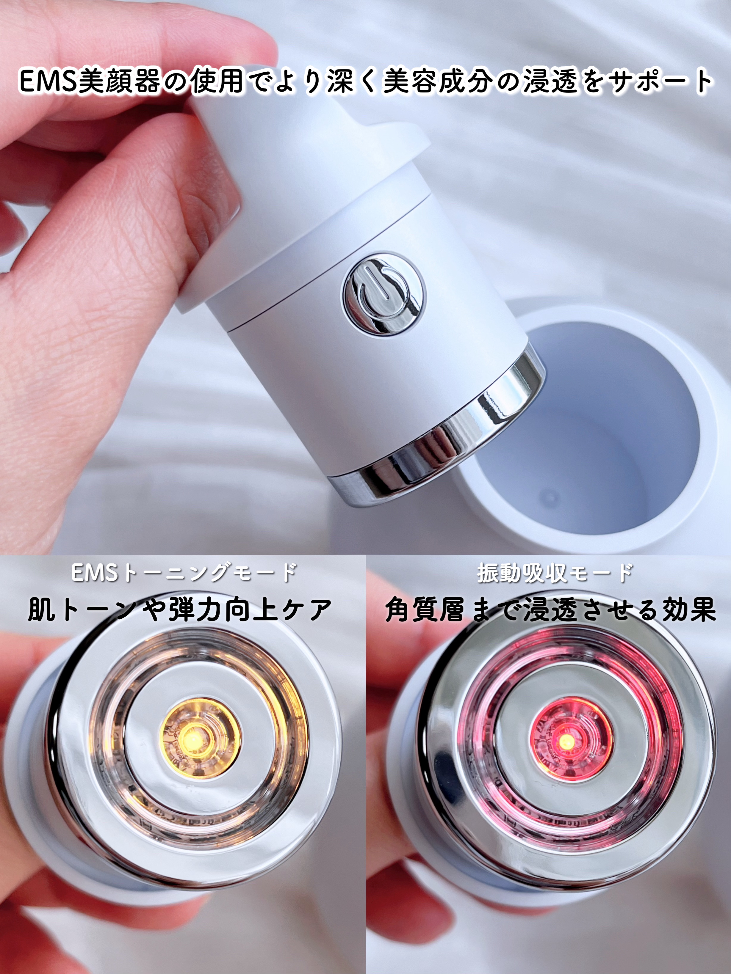 メラジュランホワイトトーニングクリーム&EMS美顔器/MEDITHERAPY/その他スキンケアを使ったクチコミ（3枚目）