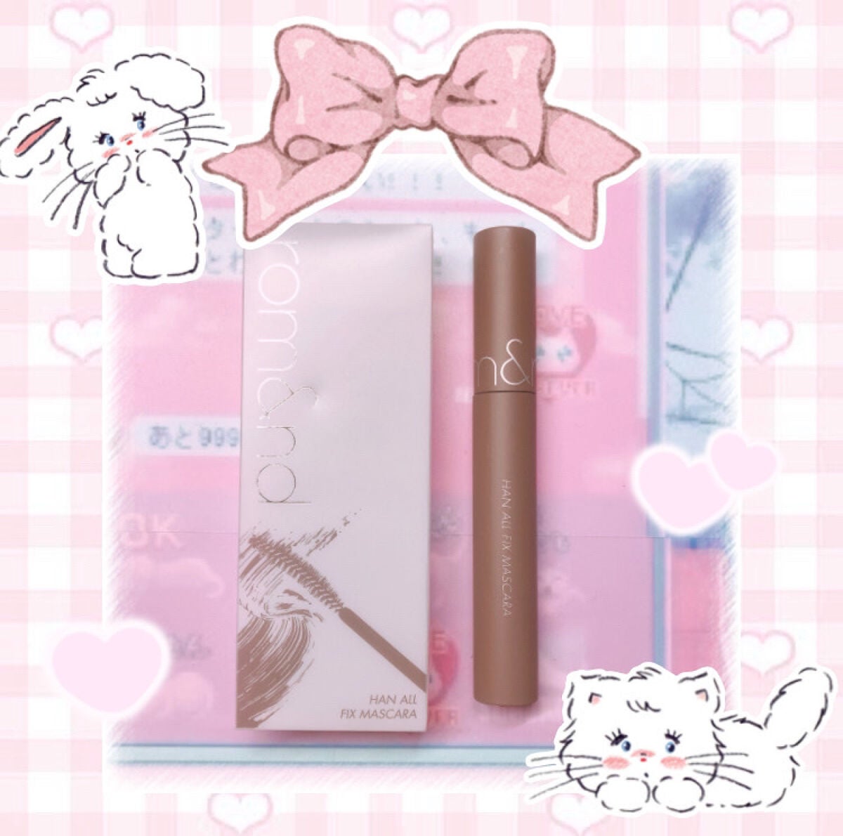 ハンオールフィックスマスカラ/rom&nd/マスカラを使ったクチコミ(1枚目)