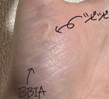 ラストオート ジェルアイライナー/BBIA/ジェルアイライナーを使ったクチコミ(4枚目)