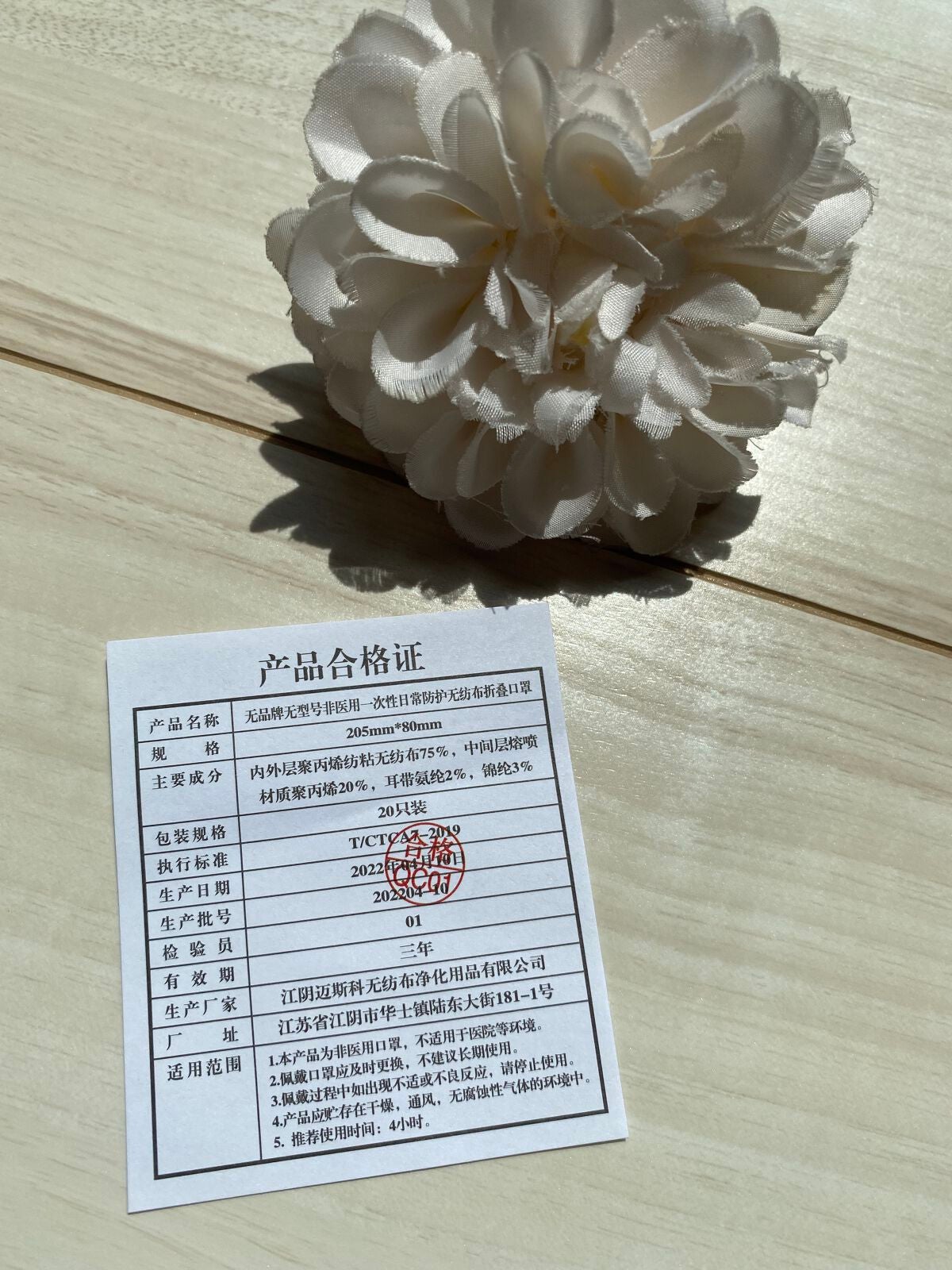 ダイヤモンドシェイプ3Dフェイスマスク/3COINS/マスクを使ったクチコミ(5枚目)