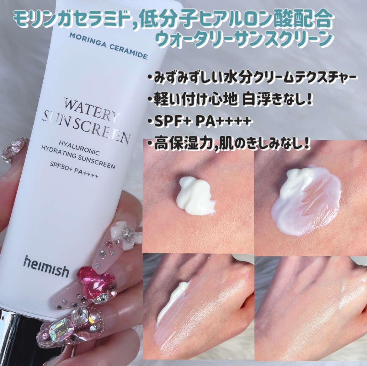 マリンケア レチノールアイセラム/heimish/アイケア・アイクリームを使ったクチコミ（3枚目）