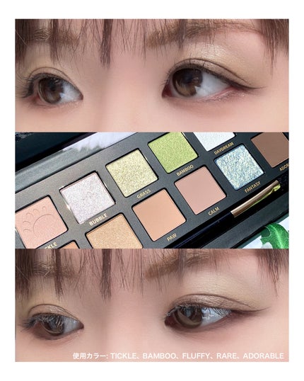 エクスプローラ12色 動物アイシャドウパレット/PERFECT DIARY/アイシャドウパレットを使ったクチコミ(5枚目)