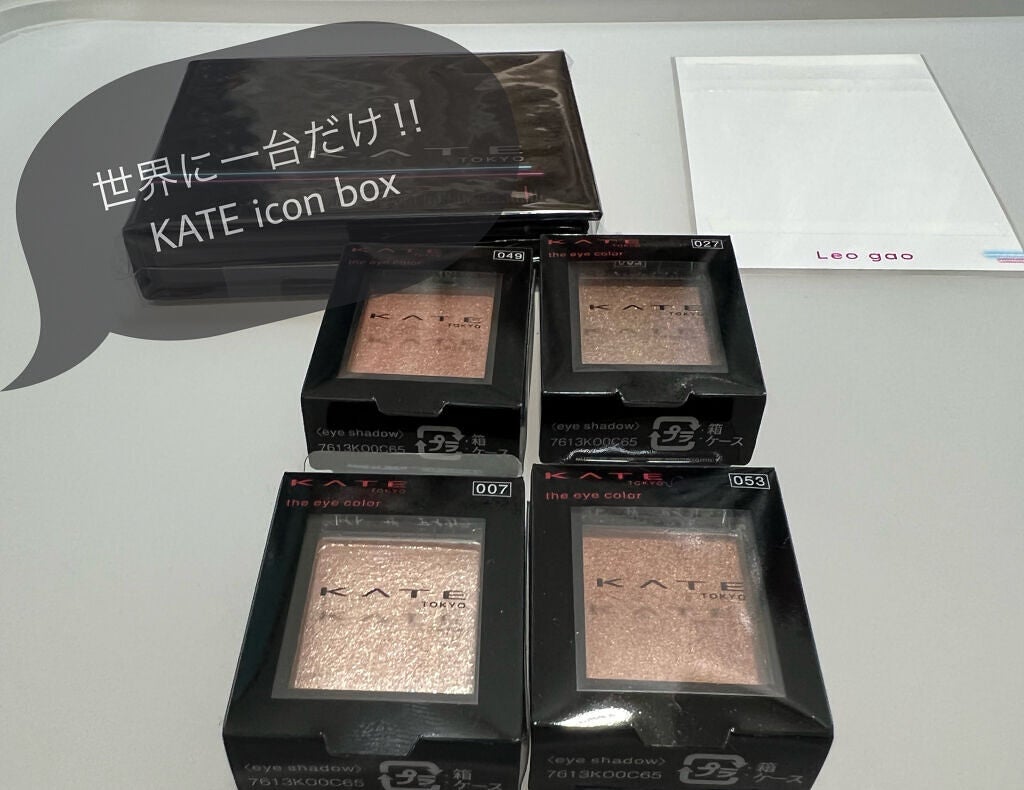 ケイト ザ アイカラー/KATE/単色アイシャドウを使ったクチコミ(1枚目)