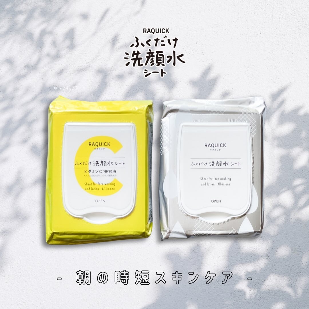 うるおい速攻チャージミスト/ラクイック/ミスト状化粧水を使ったクチコミ（1枚目）