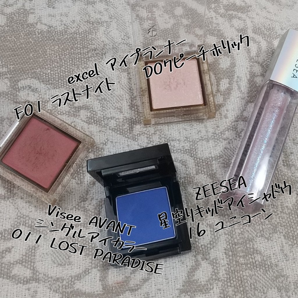 ヴィセ アヴァン シングルアイカラー/Visée/単色アイシャドウを使ったクチコミ(2枚目)