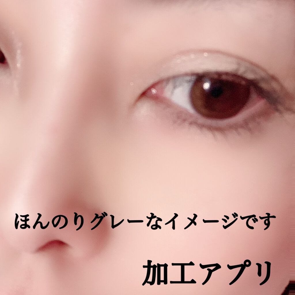 ルナソル グラムウィンク/LUNASOL/ジェル・クリームアイシャドウを使ったクチコミ(4枚目)