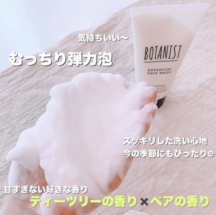 ã䜿ã£ãã¯ãã³ãïŒ3æç®ïŒ