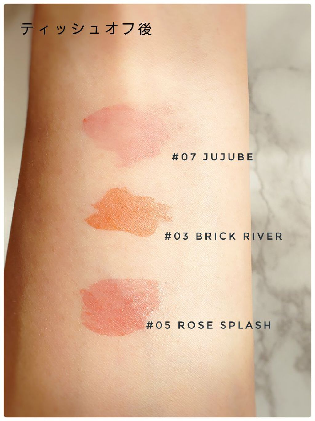ジューシーラスティングティント/rom&nd/リップティントを使ったクチコミ(6枚目)