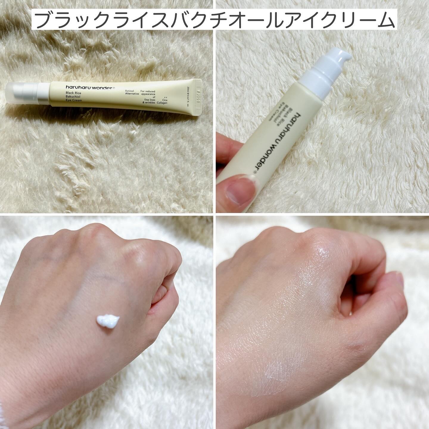 ブラックライス ヒアルロニックトナー/haruharu wonder/化粧水を使ったクチコミ（3枚目）