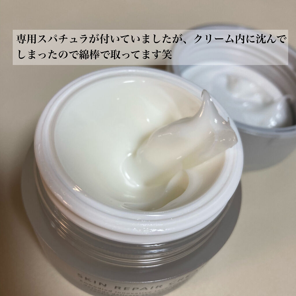 スキンリペアクリーム/d プログラム/フェイスクリームを使ったクチコミ（3枚目）