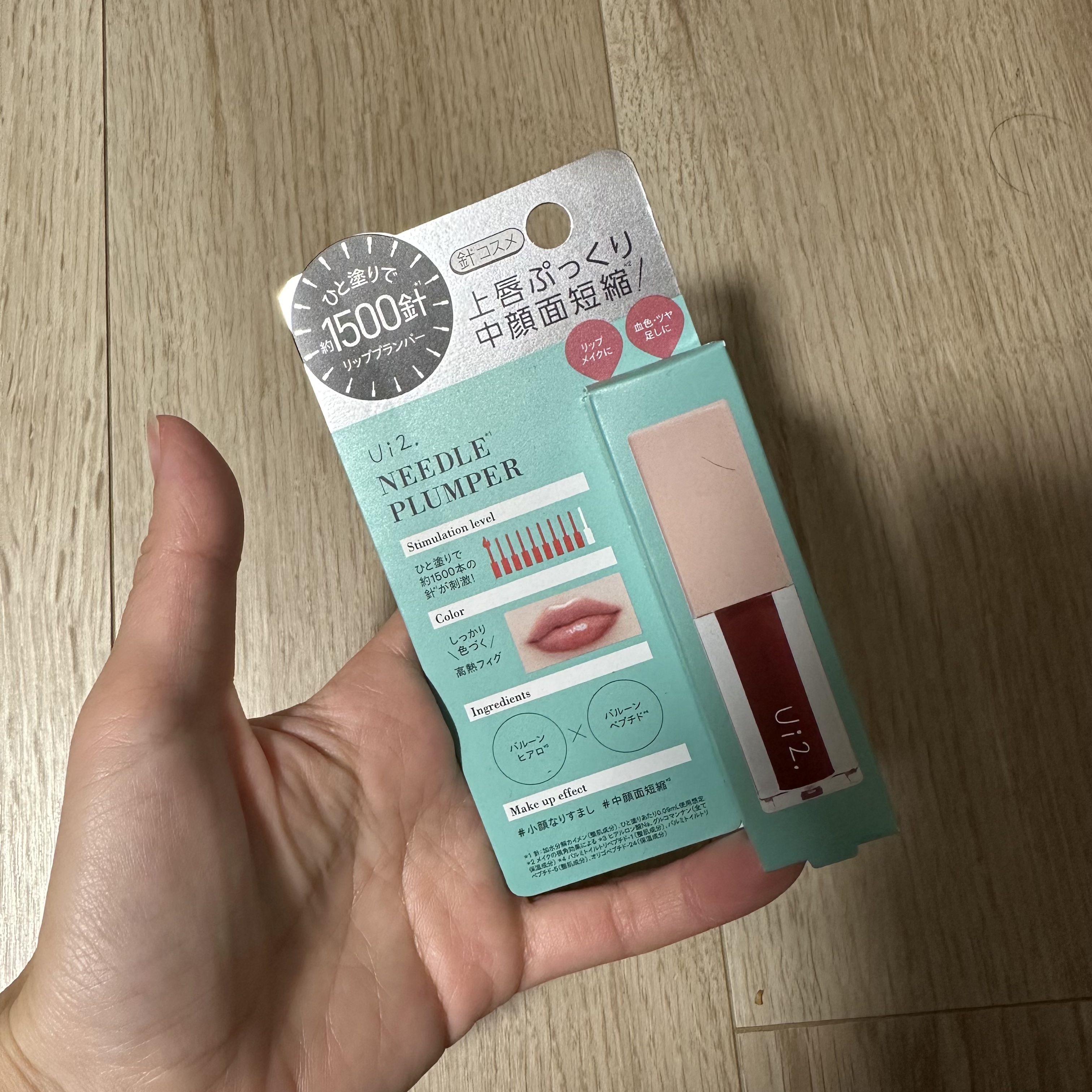 ニードルプランパー 高熱フィグ/Ui2./リッププランパーを使ったクチコミ（1枚目）