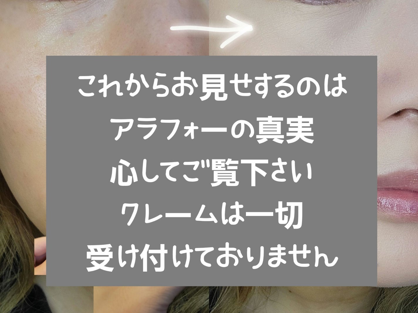 ヴォワールコレクチュールn/クレ・ド・ポー ボーテ/化粧下地を使ったクチコミ(2枚目)