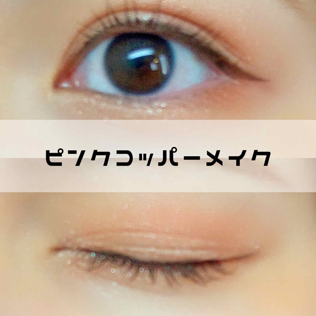 プリズム エアー シャドウ/CLIO/単色アイシャドウを使ったクチコミ（1枚目）