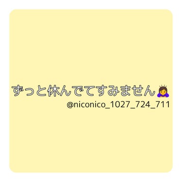 皆さんどーも！SORA🍭です！
ずっと休んでてすみませんでした🙇‍♀️
高校が始まり、少し忙しくて投稿を出来そうになかったので休ませてもらってました！
まだ少し忙しいですがLIPSの週1投稿を再開したい